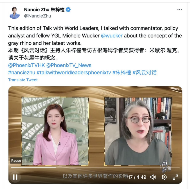 Image of two women in two squares on screen, with text: This edition of Talk with World Leaders, I talked with commentator, policy analyst and fellow YGL Michele Wucker @wucker about the concept of the gray rhino and her latest works. 本期《风云对话》主持人朱梓橦专访古根海姆学者奖获得者：米歇尔·渥克，谈关于灰犀牛的概念。 @PhoenixTVHK @PhoenixTV_News #nanciezhu #talkwithworldleadersphoenixtv #朱梓橦 #风云对话